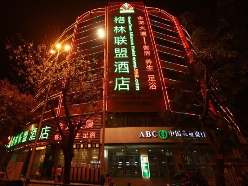 Greentree Alliance Guangdong Chaozhou Jinlong Building Hotel Exterior photo